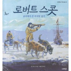 남극일기dvd