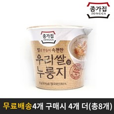 꼼꼼맘 쌀로 만들어 속편한 우리쌀 누룽지 30g, 4개