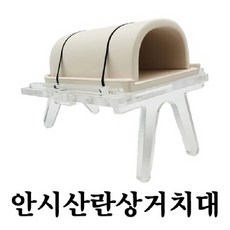 물멍 아크릴 안시 산란상거치대 SC-H, 1개