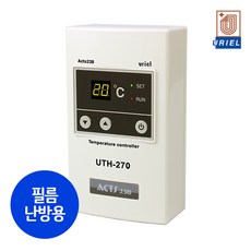 uth-270