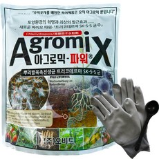 아그로믹파워 5kg 뿌리발근 발육향상 곰팡이성 연작장애 예방 토양처리제 트리코데르마 미생물 사은품 장갑 수저, 5000g, 1개