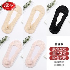 엘르레이스덧신