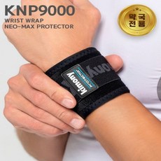 키모니 네오맥스 손목보호대 KNP9000, 블랙