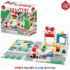 통큰블럭병원놀이