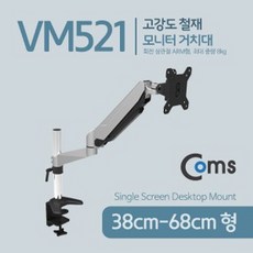 어고트론