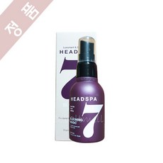 HEADSPA7 헤드스파7 블루밍 매직 헤어 스타일러_50ml, 1개, 50ml