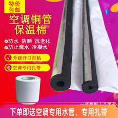 응축호스