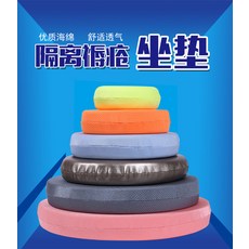 욕창방지용품 중풍 부스럼 욕창 패치 미부 엉덩이에까는 피부관리 용품 노인 욕창방지 와셔 엉덩이, T01-기타 스펙, C01-15*5(발뒤꿈치 발목)