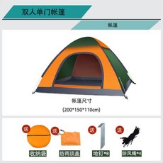 따수미시그니처