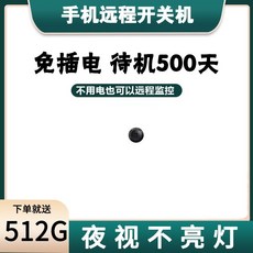 무선리모콘cctv