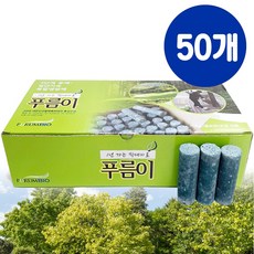 푸름이 조경용 막대비료 뿌리 활력제 발근제 (50EA), 50개