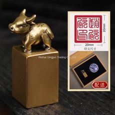 diy물소뿔탯줄도장