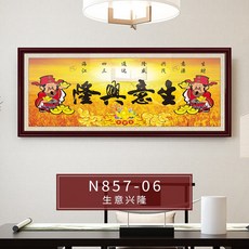 장사가되는간판안되는간판