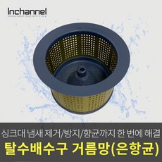 모리츠탈수기