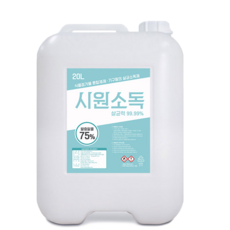 시원소독 대용량 에탄올 75% 소독용 20L 살균제, 1개