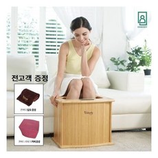 온바디에코건식좌훈족욕기
