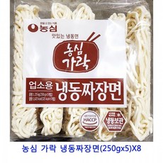 업소용 식자재 농심 가락 냉동짜장면(250gx5)X8, 본상품 선택