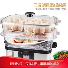 GUSHA 직사각형 2 층 가정용 다기 능 시루 건조 및 연소 방지 대 용량 투명 정시 찜 생선 전기 솥 전자 식 (예약 가능 정시)