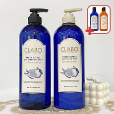 클라보샴푸