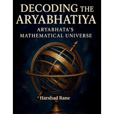 (外文書)Decoding the Aryabhatiya: Aryabhata's Mathematical Universe Paperback, Harshad Rane, English