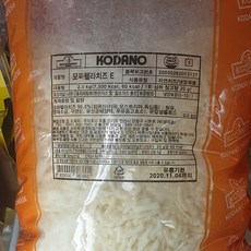 코다노모짜렐라치즈e