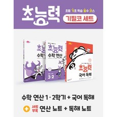 권철가부키초