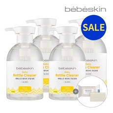 베베스킨아기주방세제
