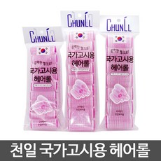 국가고시용찍찍이구르프