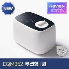 [경동나비엔] 숙면매트 온수 싱글 슬림형 EQM352-SS 온수매트, EQM352-QH(퀸/쿠션)