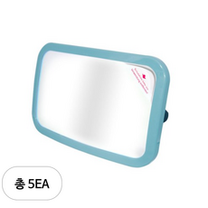 아가드 차량용 유아 안전 후방거울, 스카이블루, 5개