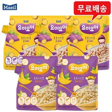 요미요미시리얼