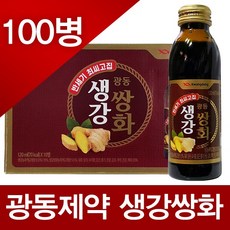 광동제약 생강쌍화 120mlx10병x10박스[총100병], 100병, 120ml