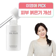 이영애의 리아네이처 순식물성 동백 오일 오일플러스 40ml