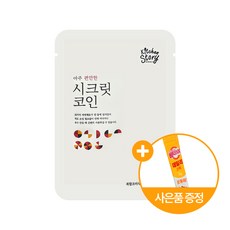 빅마마 이혜정 시크릿코인 편안한맛 5알+(설빈 비타민 스틱 증정) 고체 한알 더진한 코인 육수 명장 다시팩