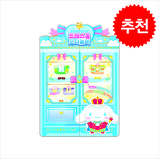 산리오캐릭터즈 시나모롤 드레스룸 코디놀이, 아이누리, 도서, 혼합색상