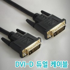 dvi-dduallink