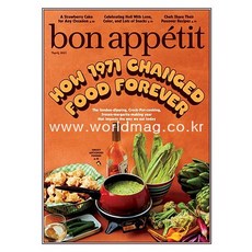 bonappetit잡지