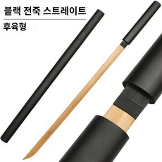 코스튬 호신용 수련용 진검형 목검 일본도 가검, 연한 회색, 74cm