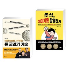 50만원대여성중지갑
