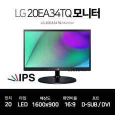 LG전자 20인치 선명한 IPS 모니터 20EA34TQ