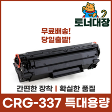 캐논mf237w