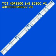 LED 스트립 40FA3203 40FA5405 40FD2700 40FS3750 40FS3800 40FS3850 L40F3303B L40F3301B L40D2730A AMP, 3 PCS, 1개