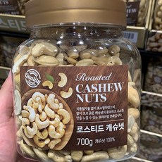 thd캐슈넛