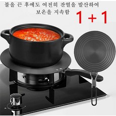 1+1 급속해동트레이열전도판 접이식 손잡이 열전도 해동판 가스렌지 열전도판24cm/28cm