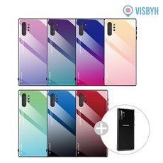 VISBYH 1+1 갤럭시노트10플러스 그라데이션 강화유리 케이스 휴대폰