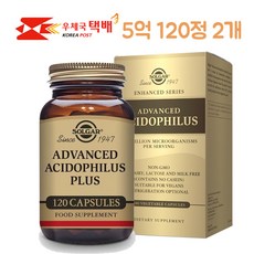 [우체국배송] 솔가 유산균 5억 120정 2개