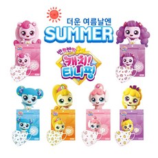 티니핑발레핑마스크