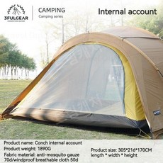  3F UL GEAR 방수 나일론 터널 텐트 가족 정원 캠핑 텐트 넓은 공간 사계절 텐트 13 ㎡ 40D 나일론 3-4 인용, 이너텐트 