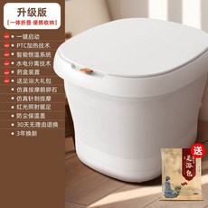 김정 접이식 발 담그는 통 휴대용 가정용 가열 항온 발 담그기 발 담그는 통 족욕 신기64522, 업그레이드된 버전