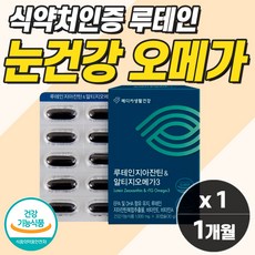 눈에핀곶감